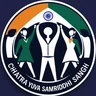 Chhatra Yuva Samriddhi Sangh
